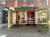 Ma-Cabane - Vente Boutique La Grande-Motte, 70 m²