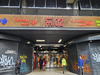 Ma-Cabane - Vente Boutique PARIS 18EME ARRONDISSEMENT, 31 m²