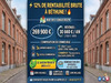 Ma-Cabane - Vente Immeuble Bethune, 150 m²