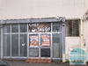 Ma-Cabane - Vente Local commercial BLOIS, 68 m²