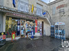 Ma-Cabane - Vente Local commercial Essarts en Bocage, 80 m²