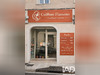 Ma-Cabane - Vente Local commercial Flassans-sur-Issole, 53 m²