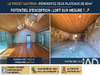 Ma-Cabane - Vente Maison Sautron, 195 m²