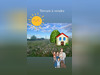 Ma-Cabane - Vente Terrain FONTVIEILLE, 814 m²