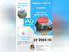 Ma-Cabane - Vente Terrain Harnes, 607 m²