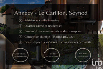 achat appartement annecy 74000