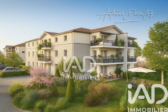 achat appartement bruguieres 31150