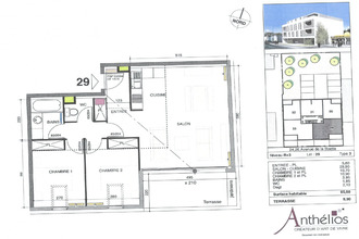 achat appartement le-bouscat 33110