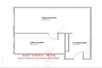 achat appartement neuilly-plaisance 93360