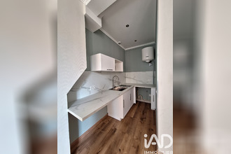 achat appartement paris 75005