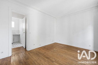 achat appartement paris 75005