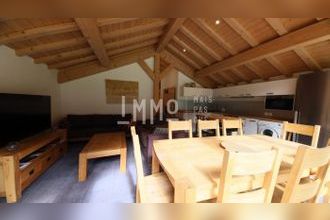 achat appartement peisey-nancroix 73210