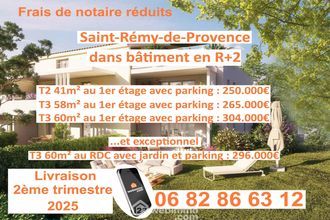 achat appartement st-remy-de-provence 13210