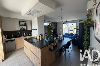 achat appartement villeurbanne 69100