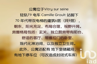 achat appartement vitry-sur-seine 94400