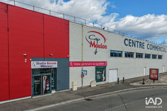 achat boutique aubenas 07200