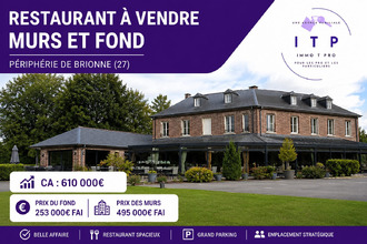 achat boutique brionne 27800