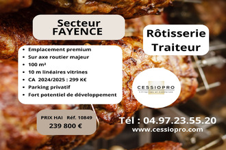 achat boutique fayence 83440