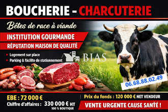 achat boutique gisors 27140