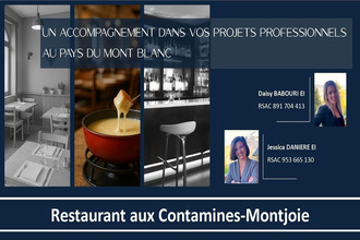 achat boutique les-contamines-mtjoie 74170