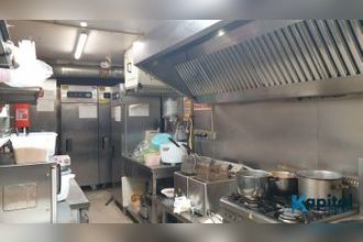 achat boutique paris 75005