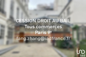 achat boutique paris 75009