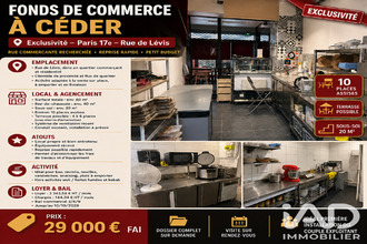 achat boutique paris 75017