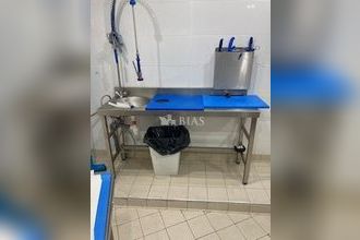 achat boutique paris 75018