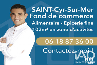 achat boutique st-cyr-sur-mer 83270