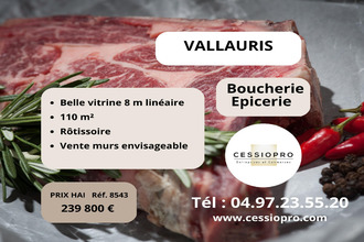 achat boutique vallauris 06220