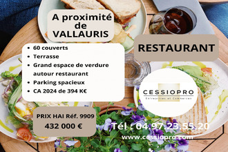 achat boutique vallauris 06220