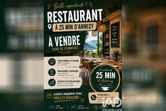 achat localcommercial les-villards-sur-thones 74230