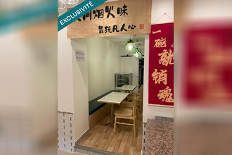 achat localcommercial paris-9 75009