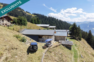achat maison aime-la-plagne 73210