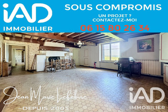 achat maison ampuis 69420