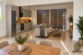 achat maison capesterre-belle-eau 97130