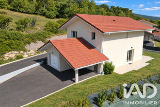 achat maison frangy 74270