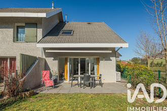 achat maison mery 73420