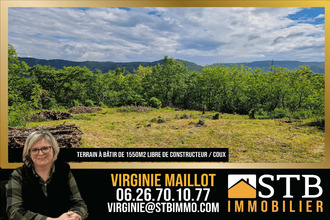 achat terrain coux 07000