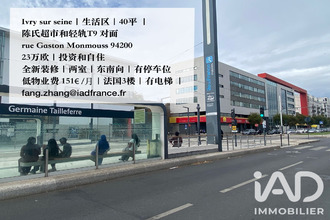  appartement ivry-sur-seine 94200