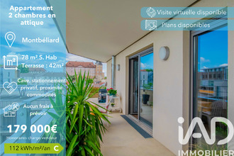  appartement mtbeliard 25200