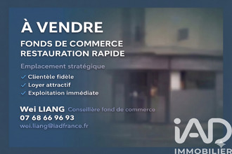  boutique ivry-sur-seine 94200