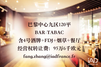  boutique paris 75009