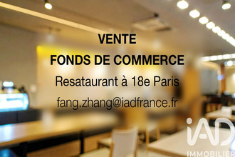  boutique paris 75018