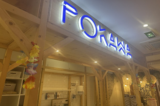  boutique troyes 10000