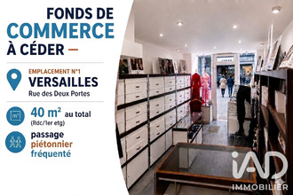  boutique versailles 78000
