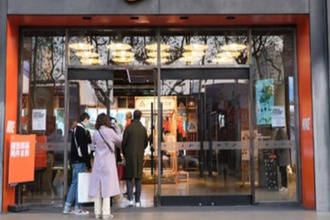  localcommercial cestas 33610