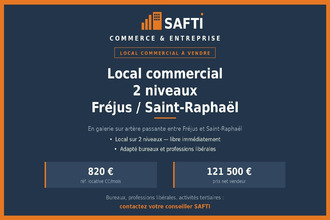  localcommercial frejus 83600