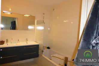 Ma-Cabane - Location Appartement ANNECY, 88 m²