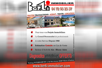 Location Local commercial 38300, BOURGOIN-JALLIEU France